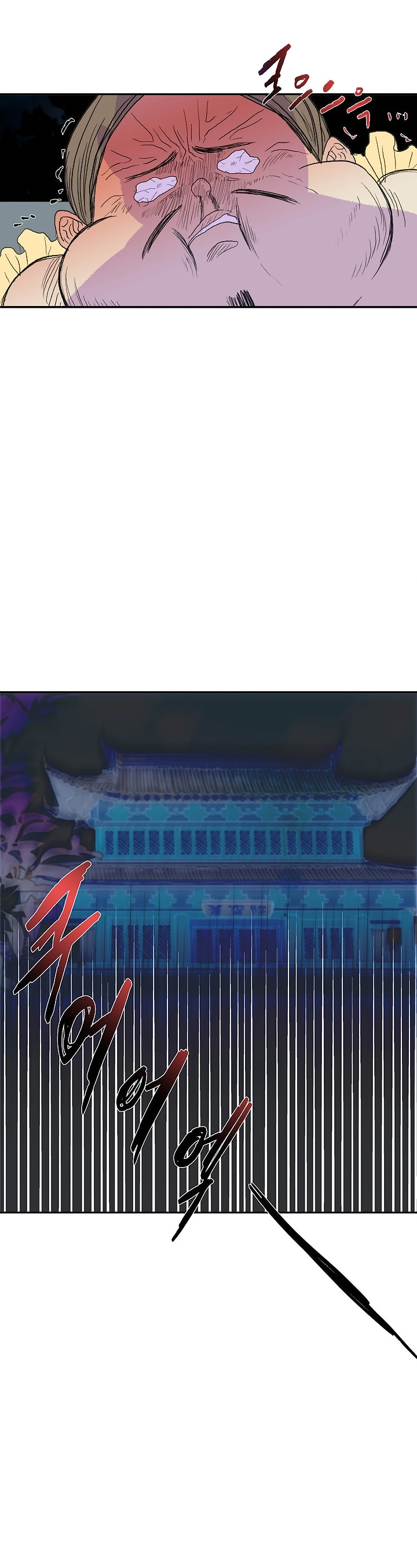 The Scholar's Reincarnation Chapter 72 20